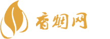 最全高仿香烟